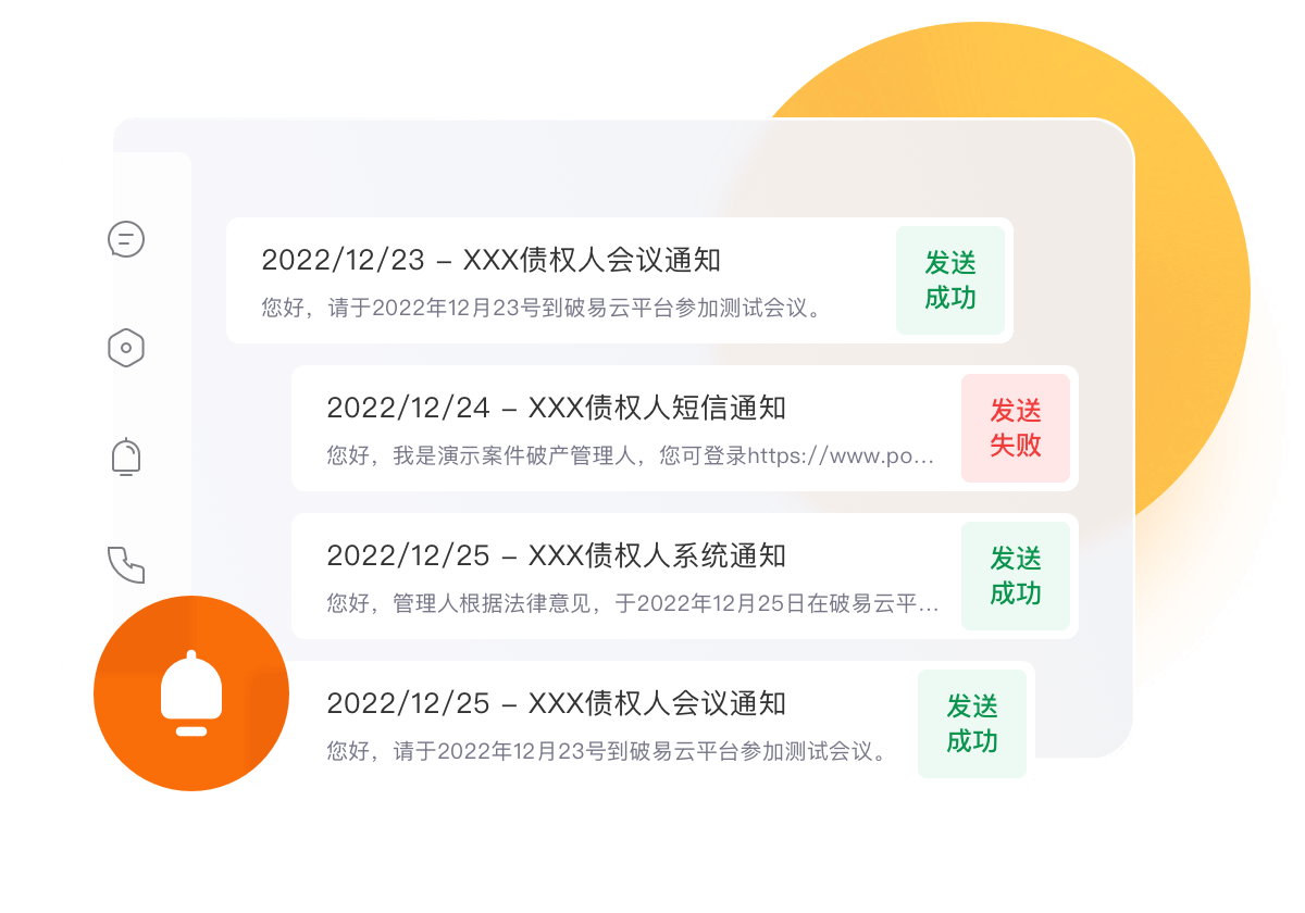 示例图片