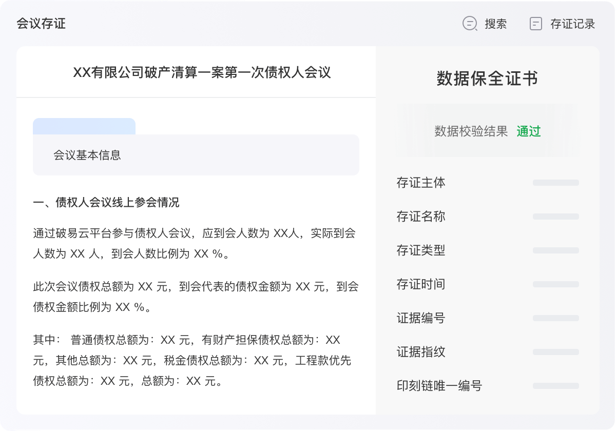 示例图片